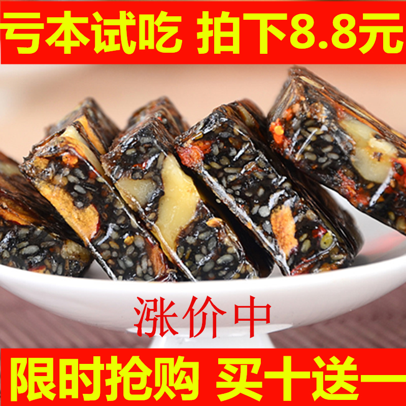 【拍下8.8】正品东阿原产地补气血阿胶糕即食固元膏女士手工ejiao