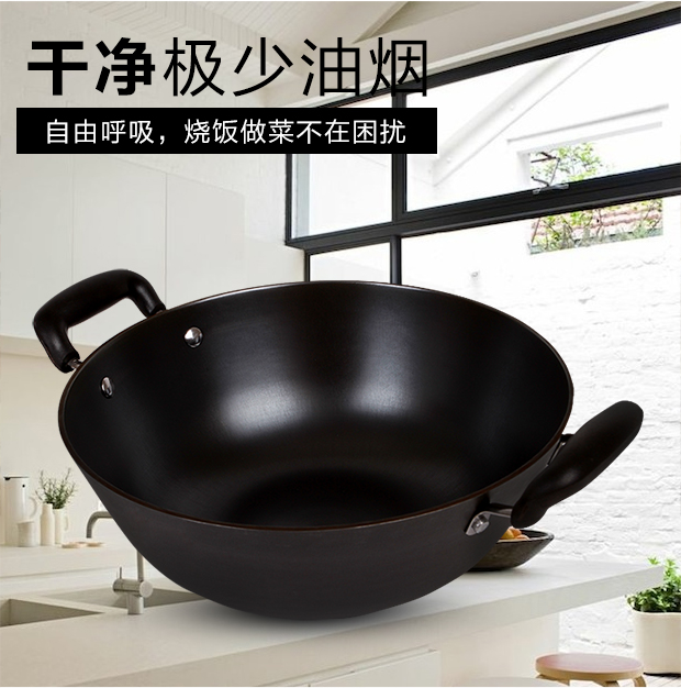 铸铁锅双耳