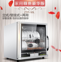 家用壁挂式碗筷台式消毒柜迷你小碗柜茶杯柜立式小型柜式消毒碗柜