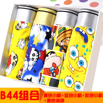 男生冰丝内裤_淘宝男生冰丝内裤_淘宝网购物