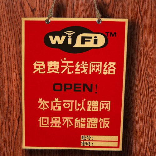 免费wifi创意酒吧小吃店铺理发店饭店装饰画烧烤农家乐挂画壁画