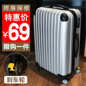 箱22 28寸皮箱子 拉杆箱万向轮20寸登机旅行箱24寸男女行李箱密码