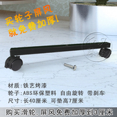 中式屏风隔断玄关办公酒店折屏增加稳定底座移动滑轮 现代时尚