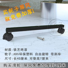 中式屏风隔断玄关办公酒店折屏增加稳定底座移动滑轮 现代时尚
