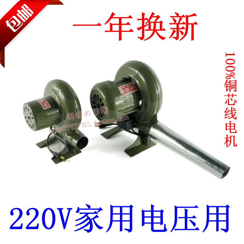 小型工频多翼式离心风机220v/380v强力静音全铜芯气模拱门鼓风机