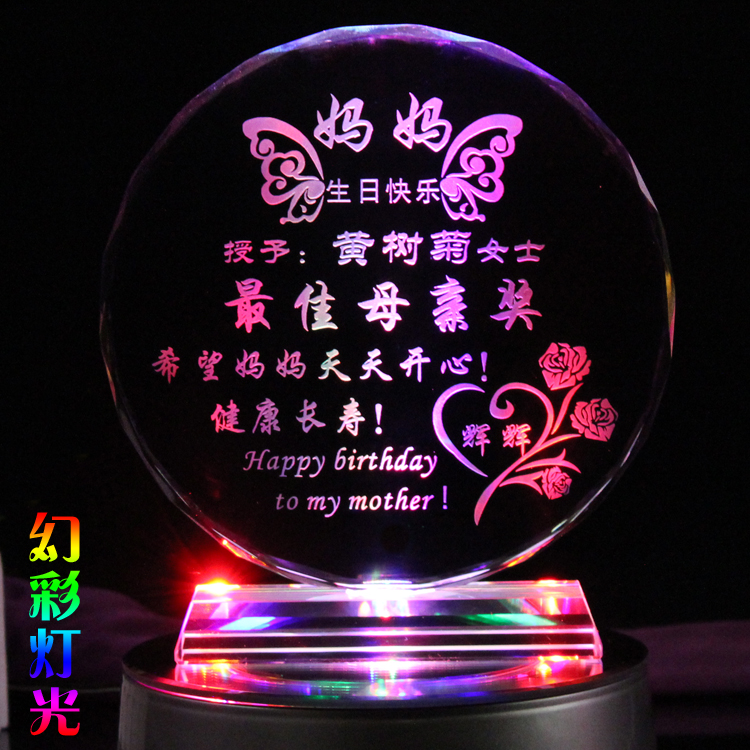 父亲节生日礼物送爸爸母亲节礼物实用送给妈妈老爸创意定制特别