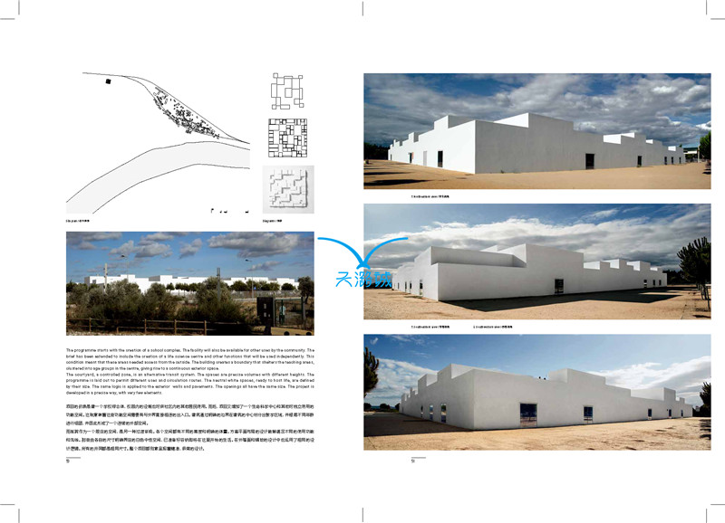 建筑素描186 西班牙建筑大师 埃利斯·马特乌斯建筑师事务所作品全集