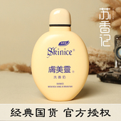 清洁除螨黑头消粉刺收毛孔黄色款 洁面乳 肤美灵黄胖子洗面奶190g