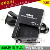 D5300 D3200 D3300 原装 EL14座充电器 D3100 D5200 尼康EN