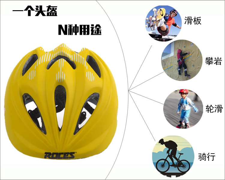 若喜士可调节儿童头盔护具轮滑骑行滑板溜冰自行车安全帽子男女