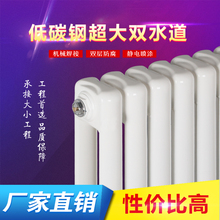 包邮 暖气片家用大水道暖气片钢制散热器水暖壁挂式自采暖集中供暖