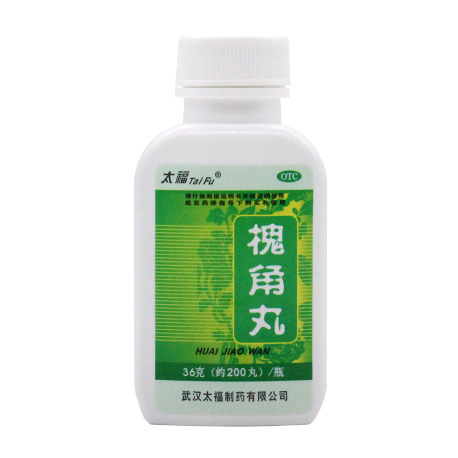 太福 槐角丸 36g*1瓶/盒 凉血止血 清肠 痔疮肛门肿痛