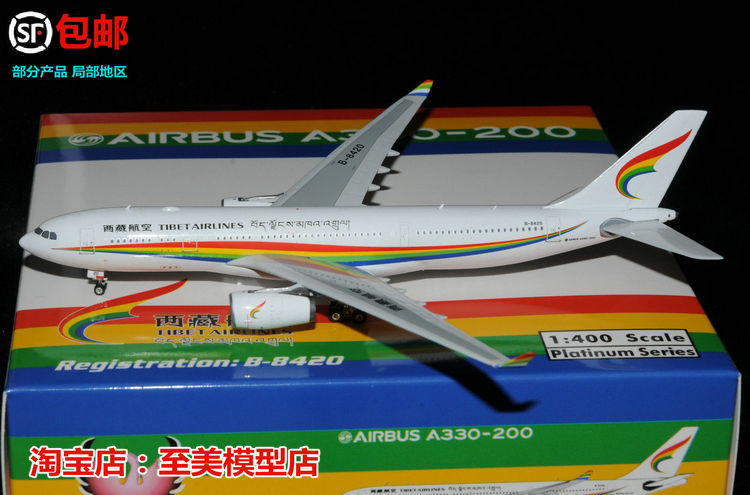 phoenix 11058 中国国际航空 a320 b-1873 空客a320 飞机 模型