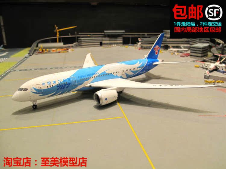 美国总统专机 b747-200 29000 空军一号 gj 1:400 gjafo1438