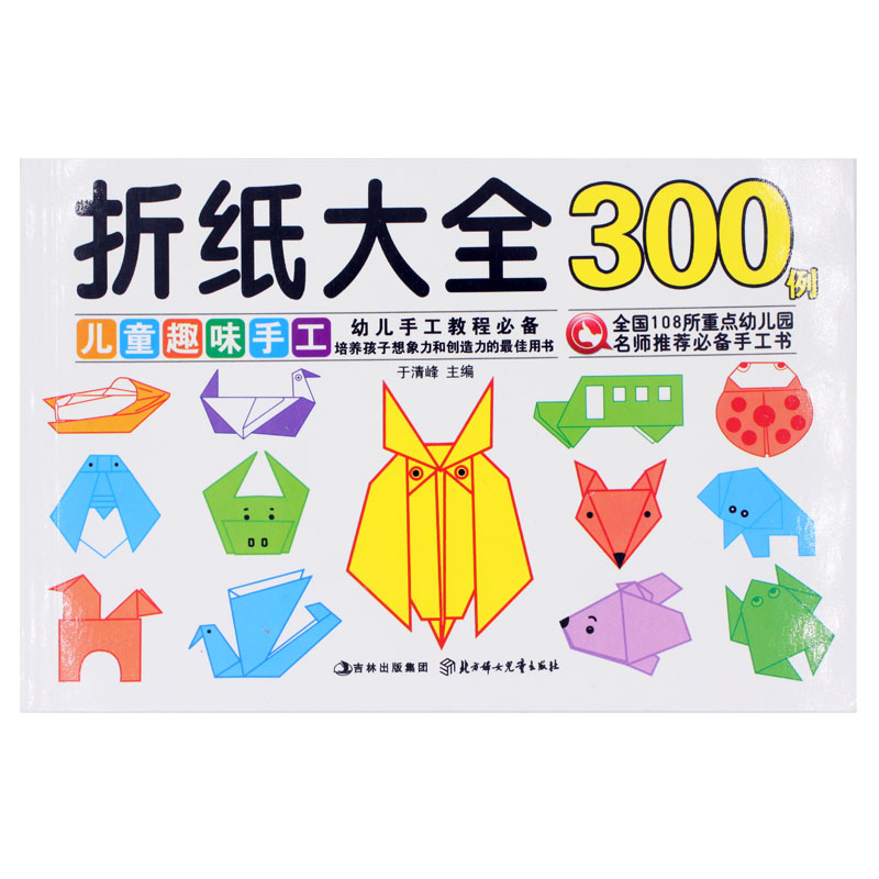 3 ͯȤζֹ ֽ+ֽ+ȫ300 ׶