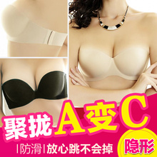 夏季无肩带文胸抹胸婚纱聚拢防滑上托隐形胸贴女无痕小胸内衣加厚