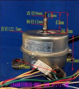 全新 格力空调柜机室内电机风机ln40w/b/k/x/a/d/v ydk50-8wn