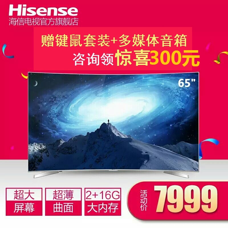 正品[电视谷歌云智能机顶盒]谷歌云智能机顶盒