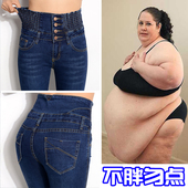 子牛仔加肥加大宽松 胖mm2017新款 大码 显瘦胖妹妹200斤裤 女装 秋装