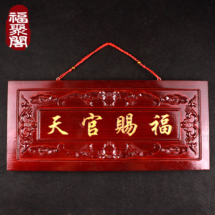 2、牌匾大小的風水門很精緻