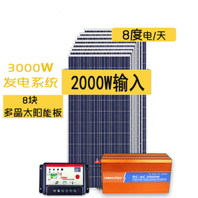 220w 超薄柔性太阳能板定制尺寸 中意房车依维