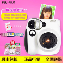 包邮 一次成像立拍得套餐蓝粉黑色正品 富士拍立得相机mini7s普通款