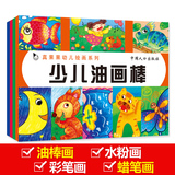 6册包邮 幼儿美术创意画册 123456 儿童学画画基础教材 幼儿园填色
