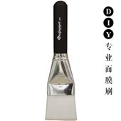 包邮 大号面膜扫面膜刷美容刷身体膜刷抗菌纤维软毛刷清洁刷子 2支
