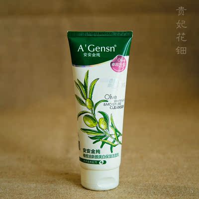 安安金纯橄榄油新颜美白保湿洁面乳150g 安安
