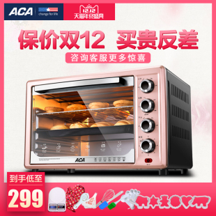 ACA/北美电器 ATO-RH3216 电烤箱家用烘焙多功能全自动32L升考箱
