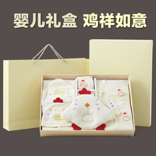 婴儿衣服纯棉新生儿礼盒0-3个月套装秋冬初生宝宝刚出生母婴用品