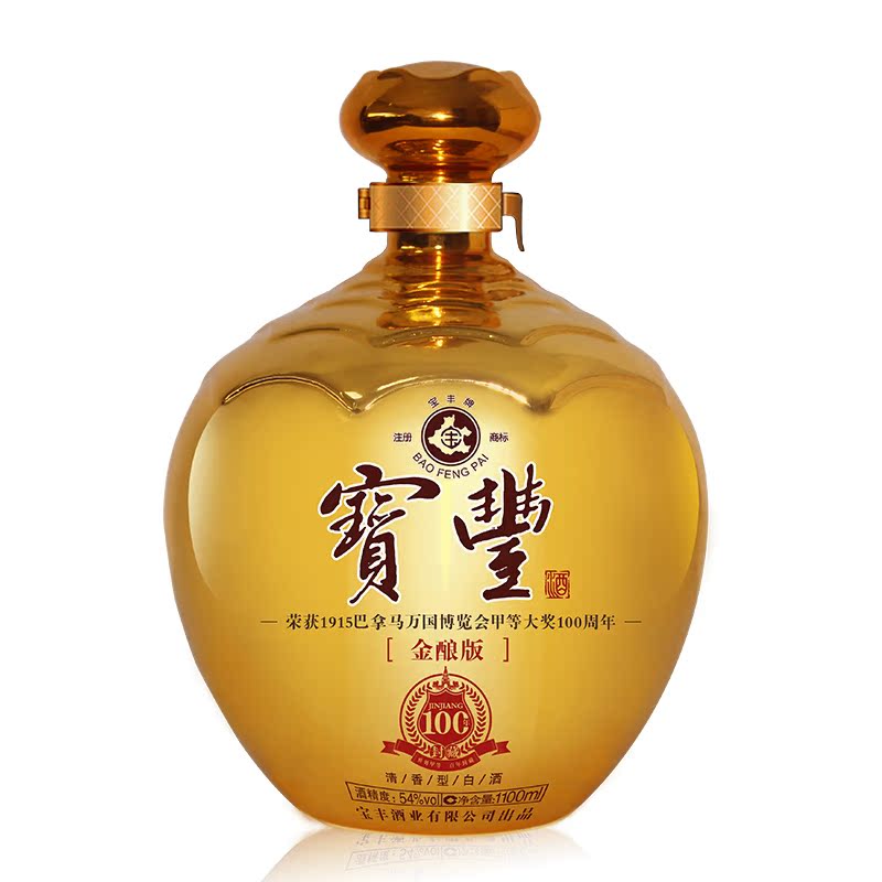 宝丰清香型白酒金酿版54高度酒国产白酒1100ml*2 坛装酒