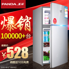 55小冰箱家用小型冰箱双门式冷冻冷藏电冰箱宿舍 BCD 熊猫 PANDA