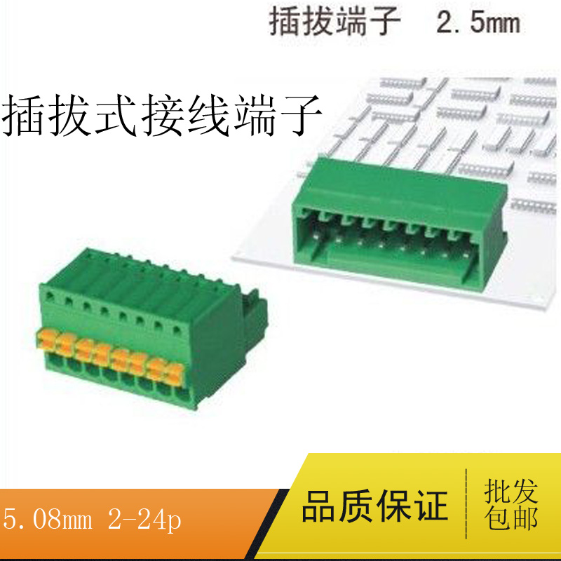 3.5弹簧压线式pcb接线端子排电线连接器免螺丝 灰色线路板端子台