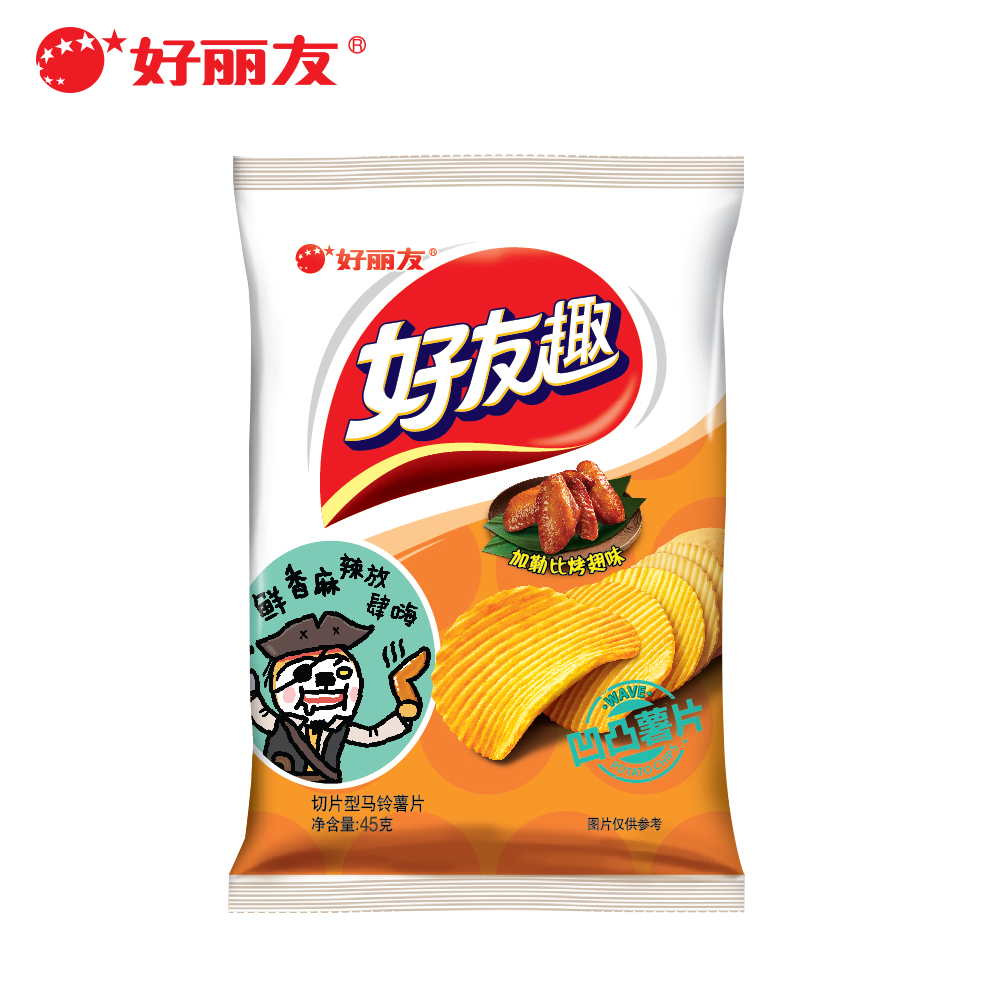 好丽友薯片 好友趣大凹凸加勒比烤翅味45g 膨化食品休闲零食小吃