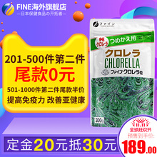 100%绿藻强碱性绿色食品 日本进口破壁蛋白核小球藻片非螺旋藻