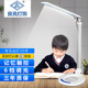 良亮护眼学习书桌LED台灯大学生儿童卧室阅读寝室工作写字床头灯