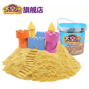 动力女孩太空沙2斤补充装