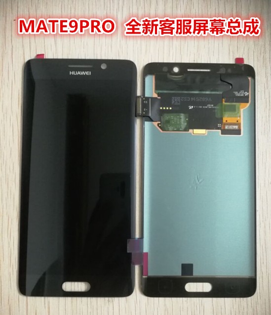 适用于华为mate9pro屏幕 保时捷 mate9内外屏液晶显示屏总成一体