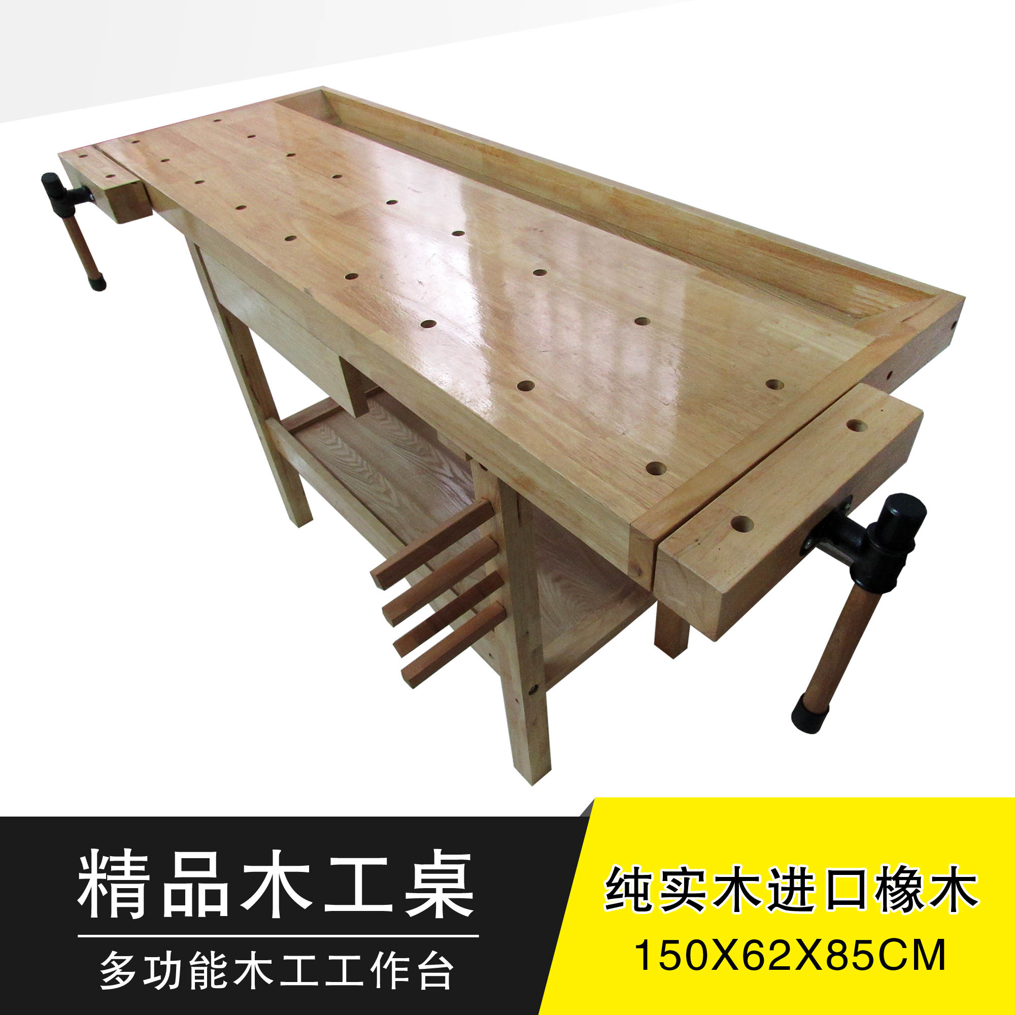 易乐木艺 榉木实木木工桌 多功能木工工作台操作台 diy木工台工具