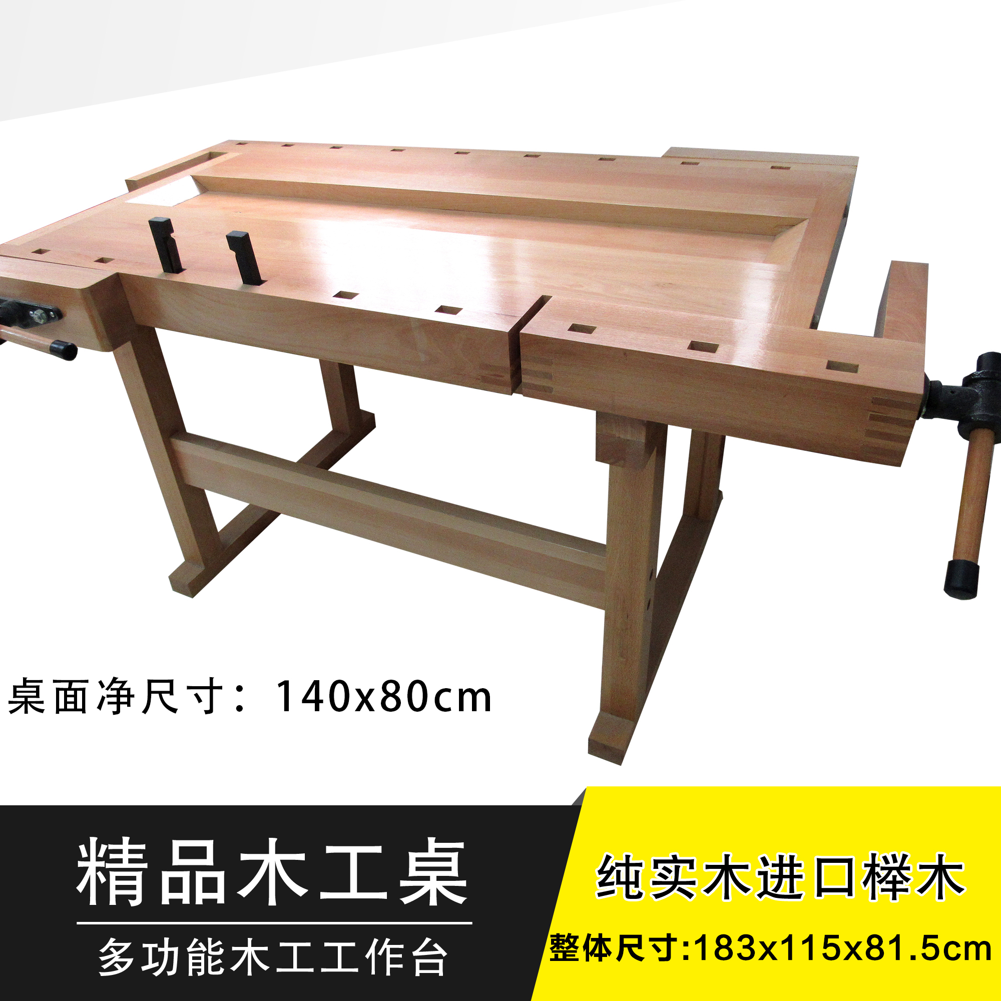 木工桌 实木工作台 木工工作台 榉木工作台 西式工作台 工具桌