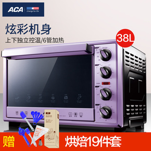 ACA/北美电器 ATO-BB38HT 电烤箱家用38L彩钢独立控温6管热风烘焙
