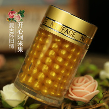 淡皱纹 熬夜眼霜 隐眼袋 新面孔金眼霜 花样游泳队指定