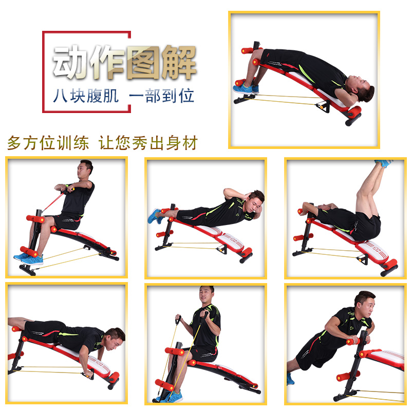 九段龙仰卧板仰卧起坐健身器材家用腹肌板多功能收腹器运动健腹板