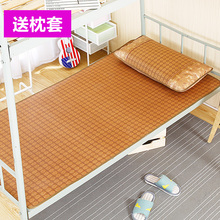 学生宿舍凉席单人床0.9m1米1.2m可折叠夏季寝室草席子0.8藤席90cm