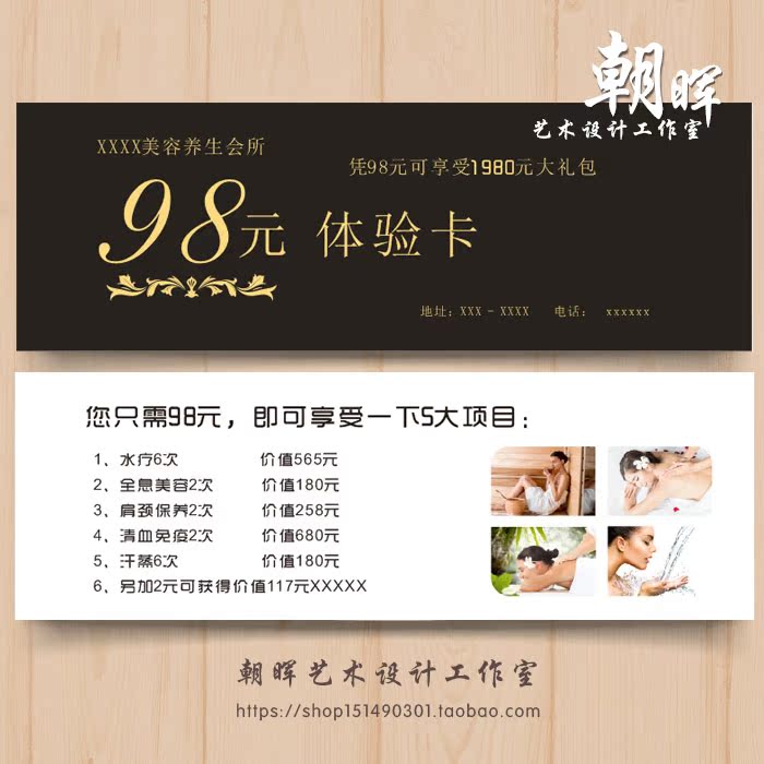 金色体验卡折卡定制护肤体验券设计定做简约韩版折叠拓客卡次数卡