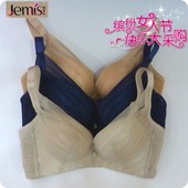 姐妹花内衣17年新款 聚拢调整型无钢圈文胸B杯J886 专柜正品