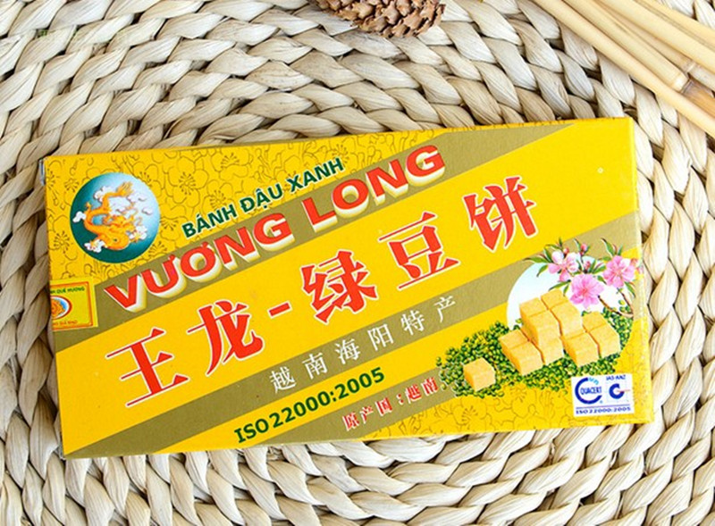 正宗越南绿豆糕 王龙绿豆饼230g 传统糕点8090后怀旧零食小吃包邮