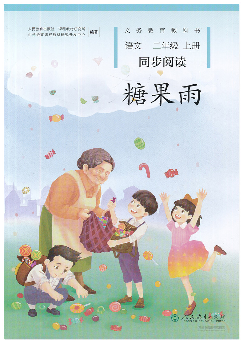ֻ 2017° ǹ ͬĶ  꼶