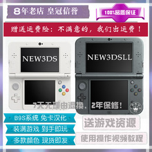A9LH B9S免卡 分期免息 原装 3ds 3DSLL主机 3dsll 新款 二手new3DS
